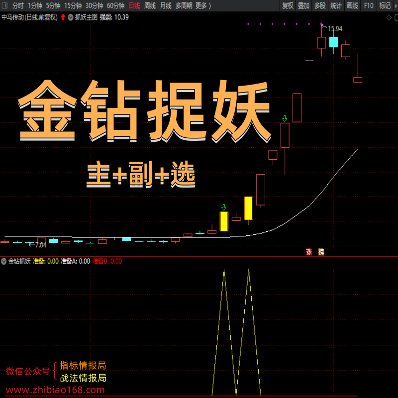 QQ截图20230705212114_副本.png