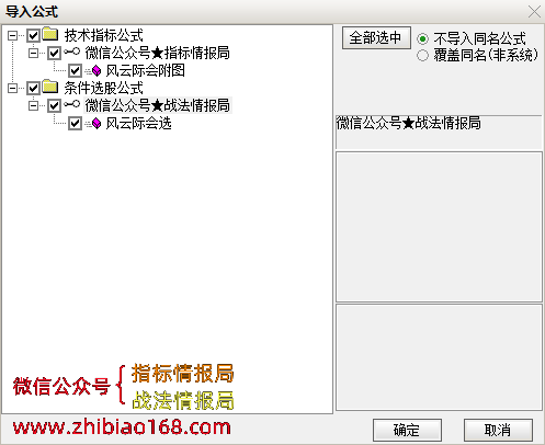 微信截图_20230915225957.png