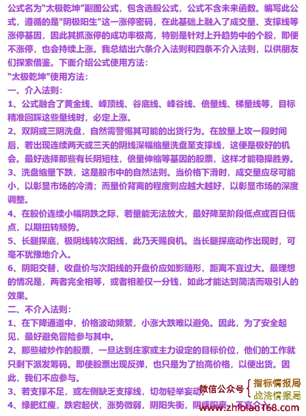 微信截图_20231211205003.png