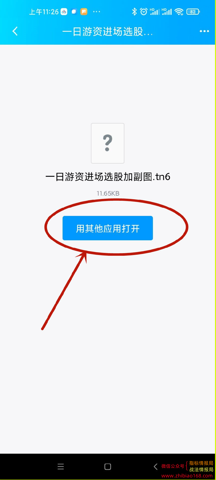 图片1.png