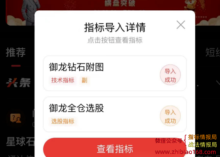 QQ截图20240309122622.png