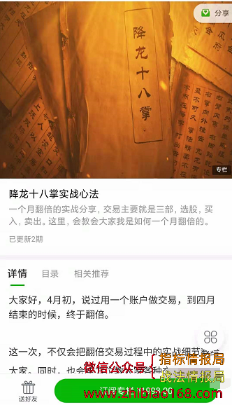 QQ截图20240303224358.png