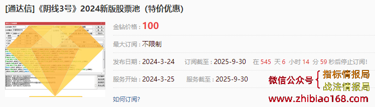 QQ截图20240402174507.png