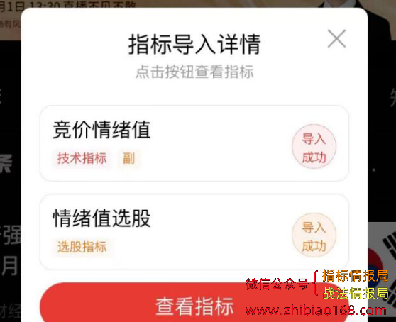 QQ截图20240404221542.png