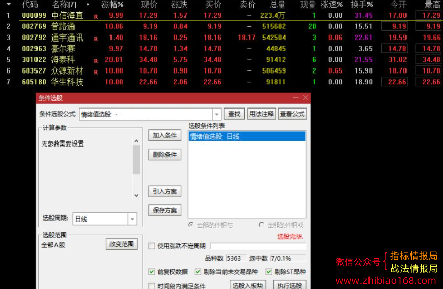 QQ截图20240404221617.png