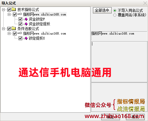 QQ截图20240406110105.png