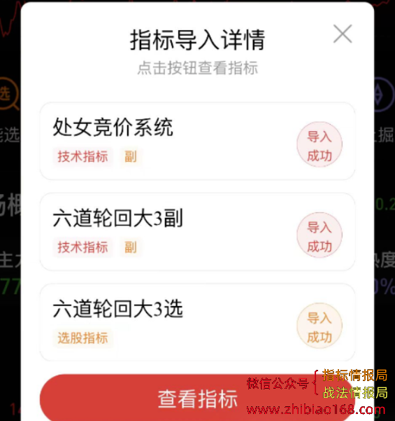 QQ截图20240412154310.png