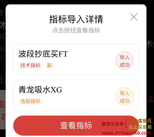 QQ截图20240416181623.png