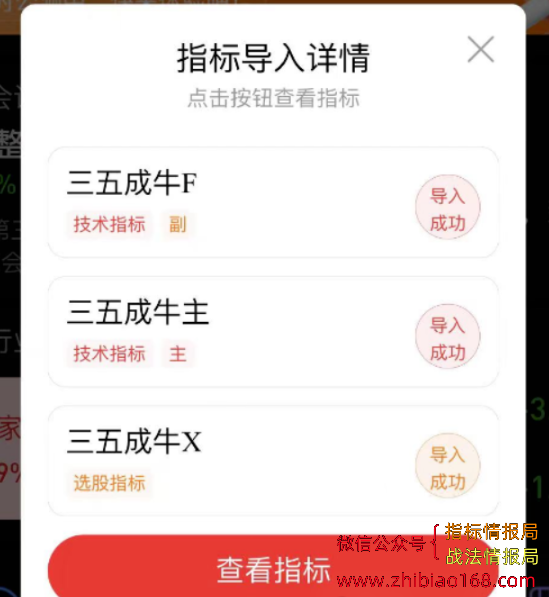 QQ截图20240504194240.png