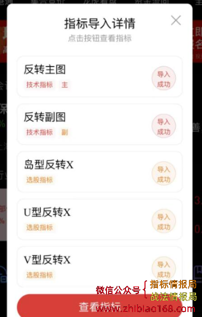 QQ截图20240604182756.png