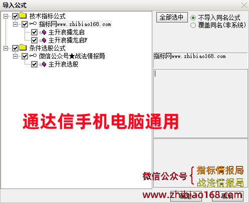 QQ截图20240618160924.png