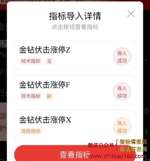 QQ截图20240627164013.jpg