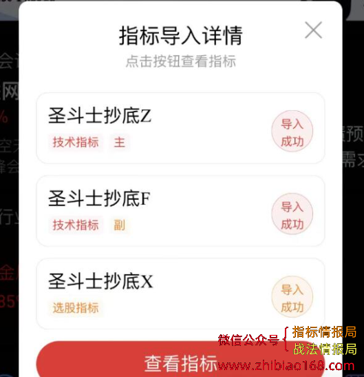 QQ截图20240707170947.png