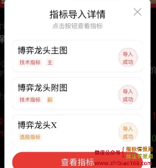 QQ截图20240726171907.png