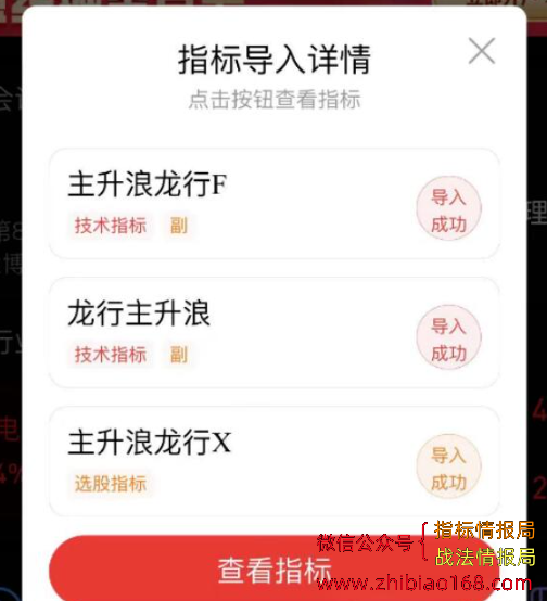 QQ截图20240730150620.png