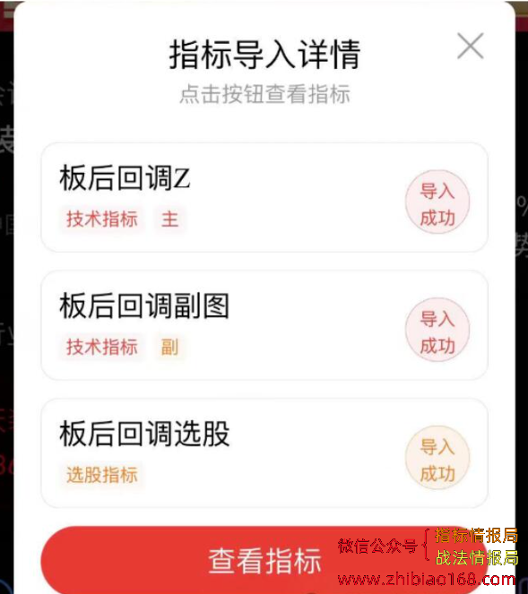 QQ截图20240801173150.png