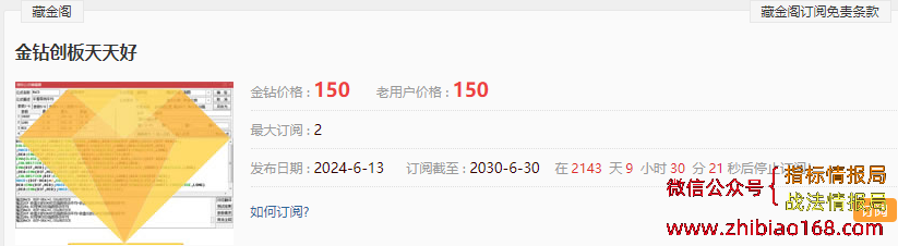 QQ截图20240816142956.png