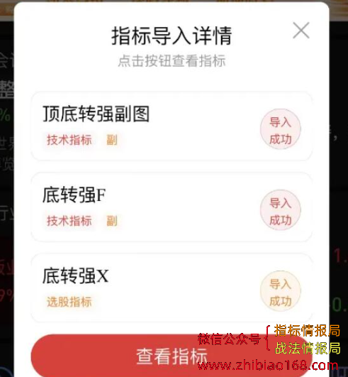 QQ截图20240817150304.png