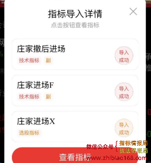 QQ截图20240824155343.png