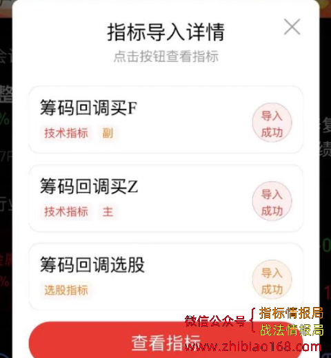 QQ截图20240829145653.png