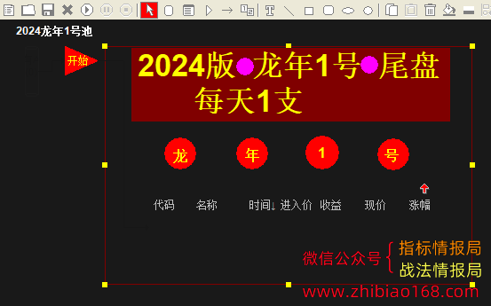 QQ截图20240831124447.png