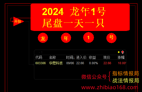 QQ20240908-100729.png