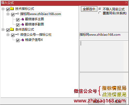 QQ20240914-145851.png