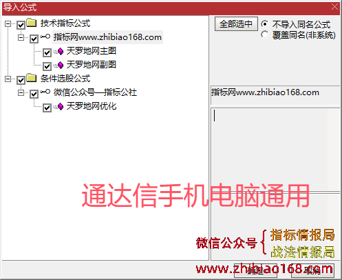 QQ20240916-225008.png