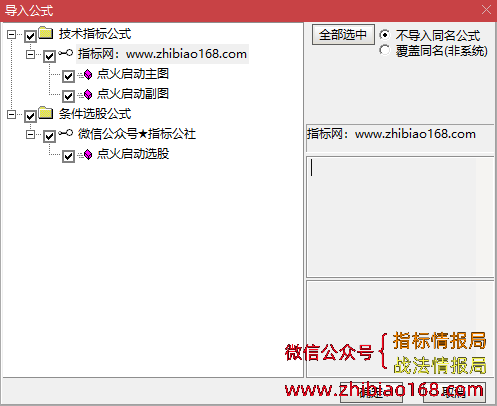 QQ20240930-084500.png