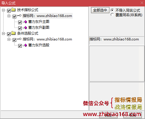 QQ20241026-231950.png