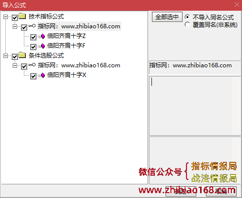 QQ20241108-120843.png