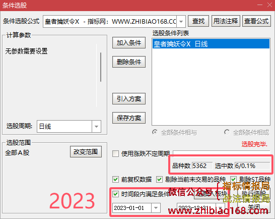 QQ20241115-111800.png