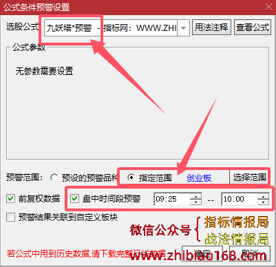 QQ20241125-195707.png