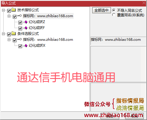 QQ20241128-224443.png