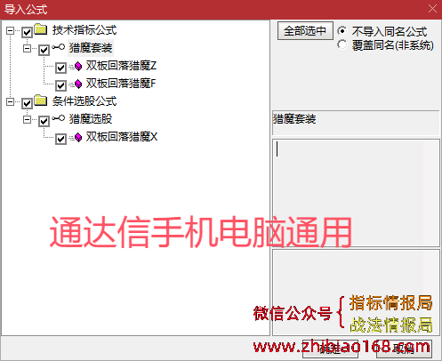 QQ20241209-220009.png