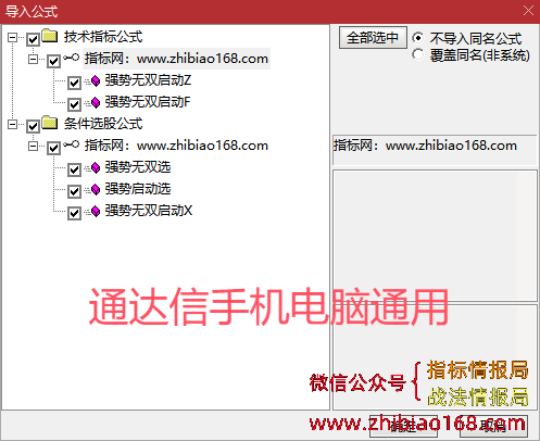 QQ20250114-181254.png