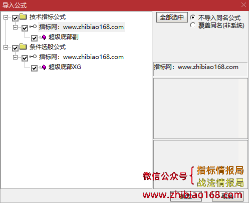 QQ20250119-232852.png