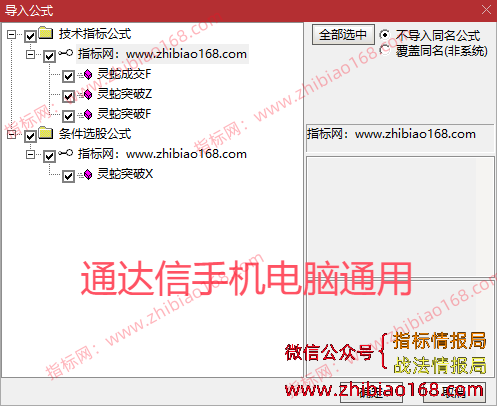 QQ20250207-144025.png