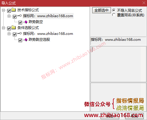 QQ20250211-023435_1.png