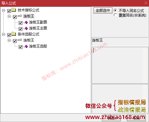 QQ20250211-025438_1.png