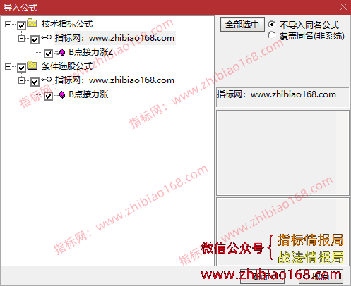 QQ20250211-014853_1.png