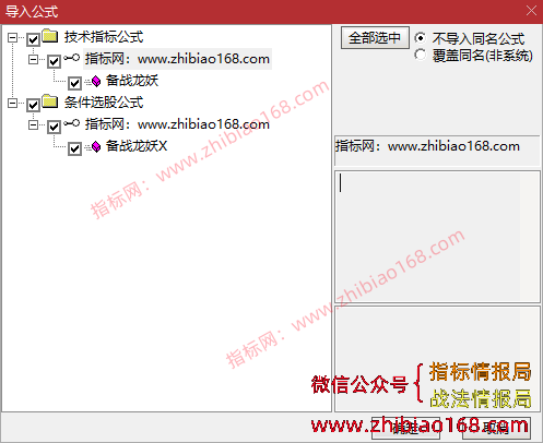 QQ20250211-015637_1.png