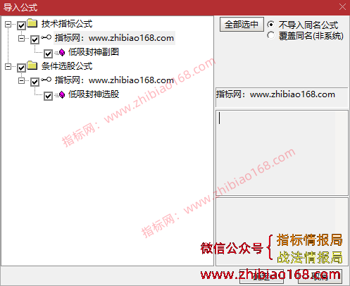 QQ20250211-013444_1.png