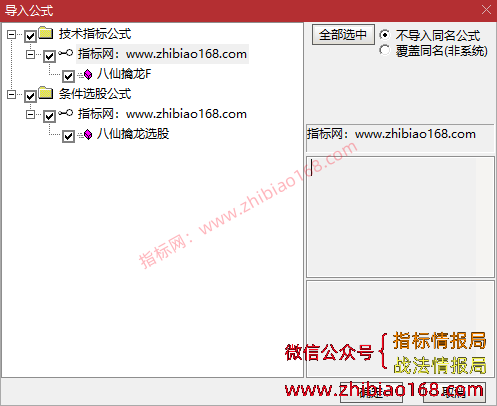 QQ20250211-005837_1.png