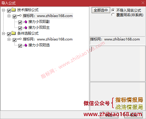 QQ20250211-010314_1.png