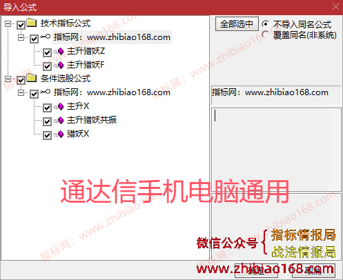 QQ20250214-183819.png