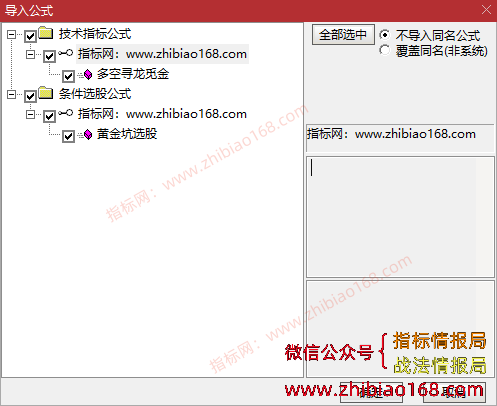 QQ20250218-221748.png