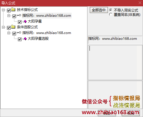 QQ20250220-000847.png