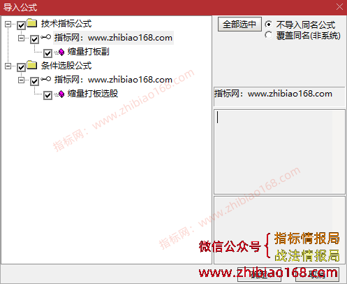 QQ20250220-003148.png