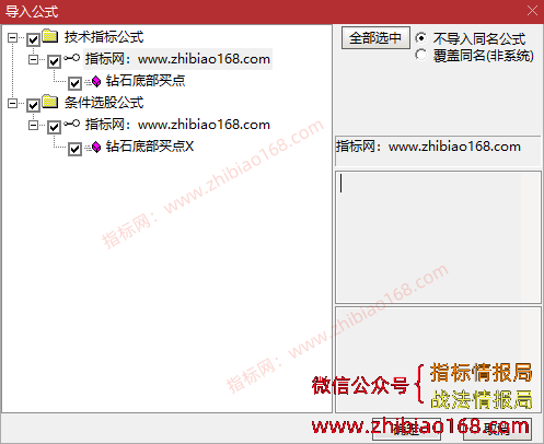QQ20250218-220217.png